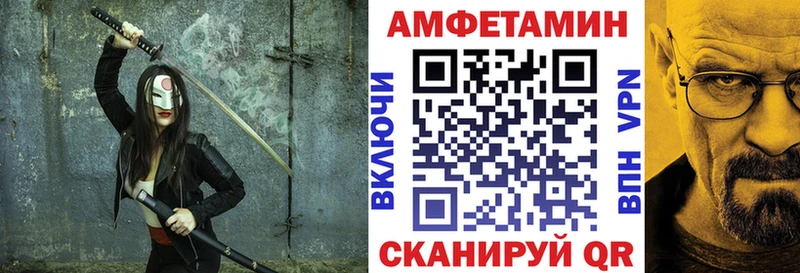 Amphetamine VHQ Сердобск
