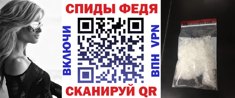 АМФЕТАМИН VHQ  Сердобск 