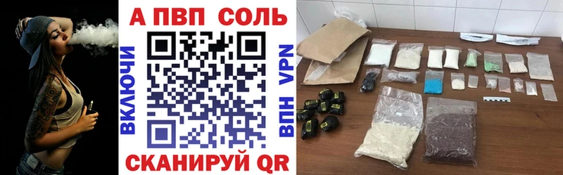 Альфа ПВП СК КРИС  Сердобск 