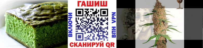 Печенье с ТГК марихуана  Сердобск 