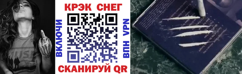 Кокаин 97% Сердобск