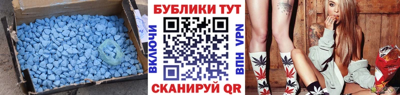 Ecstasy Дубай  что такое   Сердобск 