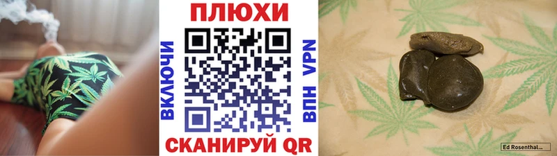 ГАШ Изолятор где найти наркотики Сердобск