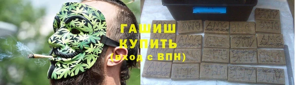 первитин Гусь-Хрустальный