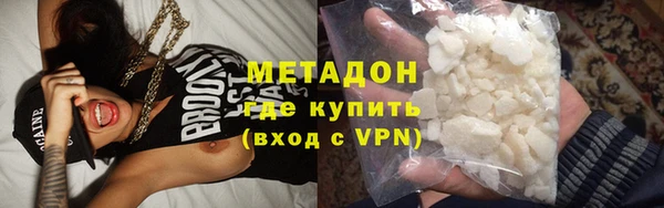 Альфа ПВП Балабаново
