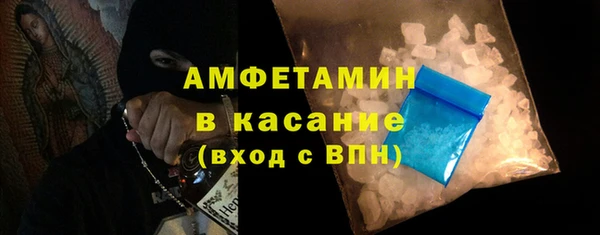 прущие крисы Беломорск
