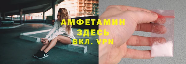 прущие крисы Беломорск