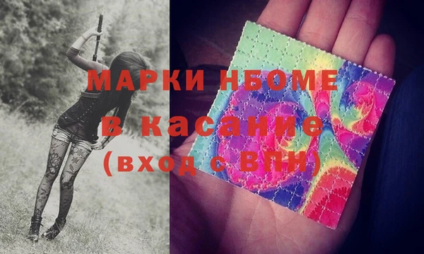 прущие крисы Беломорск