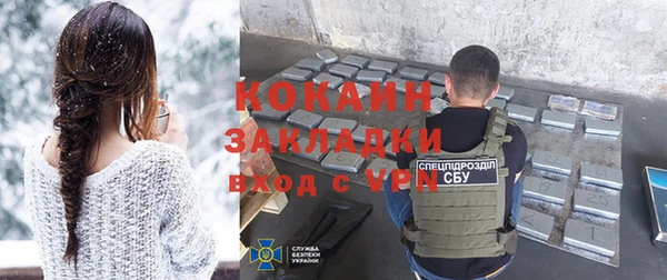 прущие крисы Беломорск
