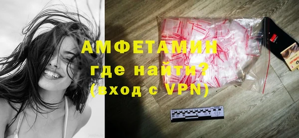 прущие крисы Беломорск