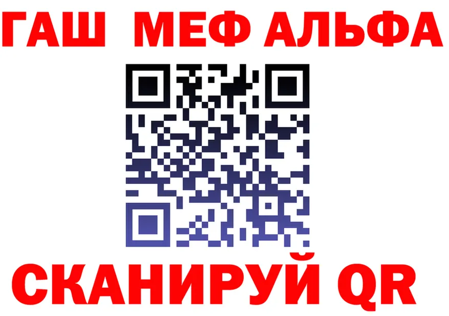 A PVP Crystall зеркало это MEGA Сердобск