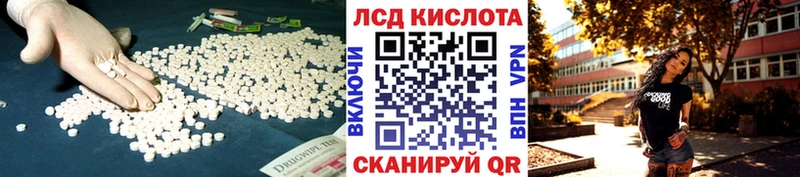 сколько стоит Сердобск Лсд 25 экстази ecstasy