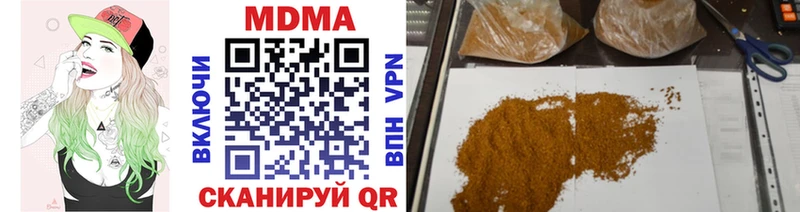 MDMA молли  гидра   Сердобск 