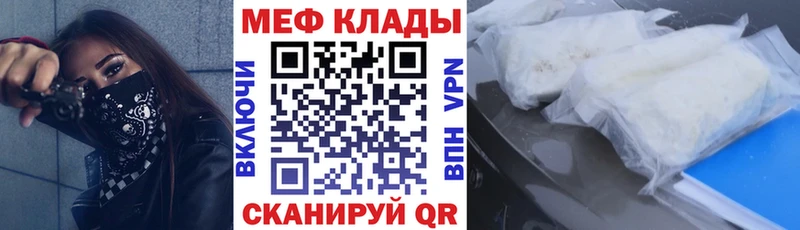 omg вход  Сердобск  МЕФ мяу мяу 