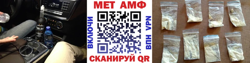 Первитин мет  Сердобск 
