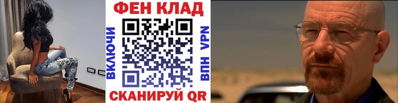 МЕТАМФЕТАМИН кристалл Сердобск