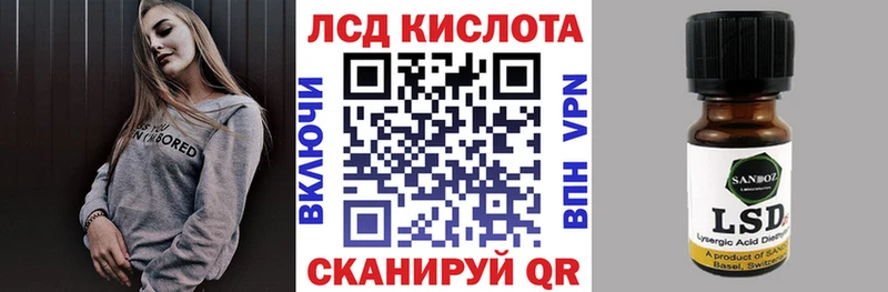 Марки 25I-NBOMe 1500мкг продажа наркотиков Сердобск