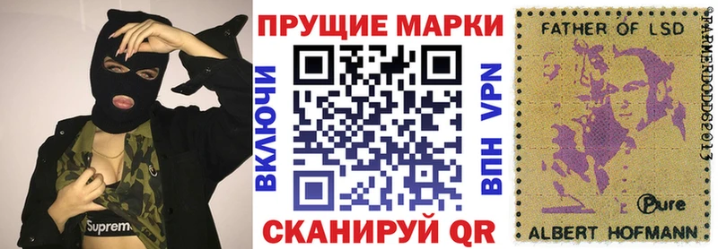 Марки 25I-NBOMe 1,5мг Сердобск