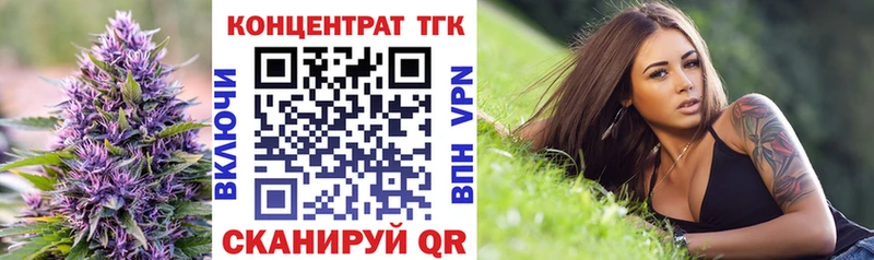 Дистиллят ТГК THC oil ОМГ ОМГ tor Сердобск